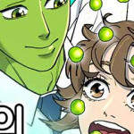 너의 완두콩을 먹고 싶어!